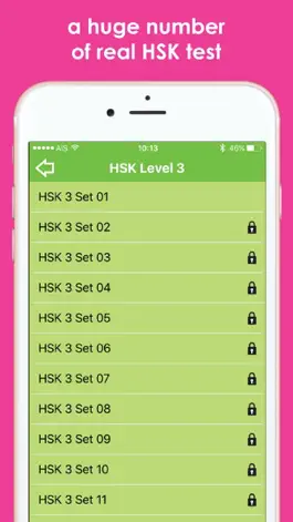 Game screenshot testdee - HSK hack