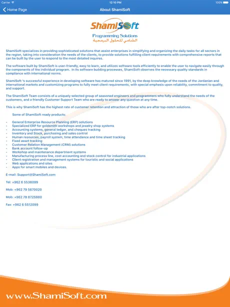 ECM Regione Umbria