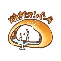 焼きたて！パンダ - きゃらきゃらマキアート