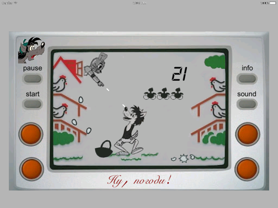 Screenshot #5 pour Nu, zayets, pogodi!