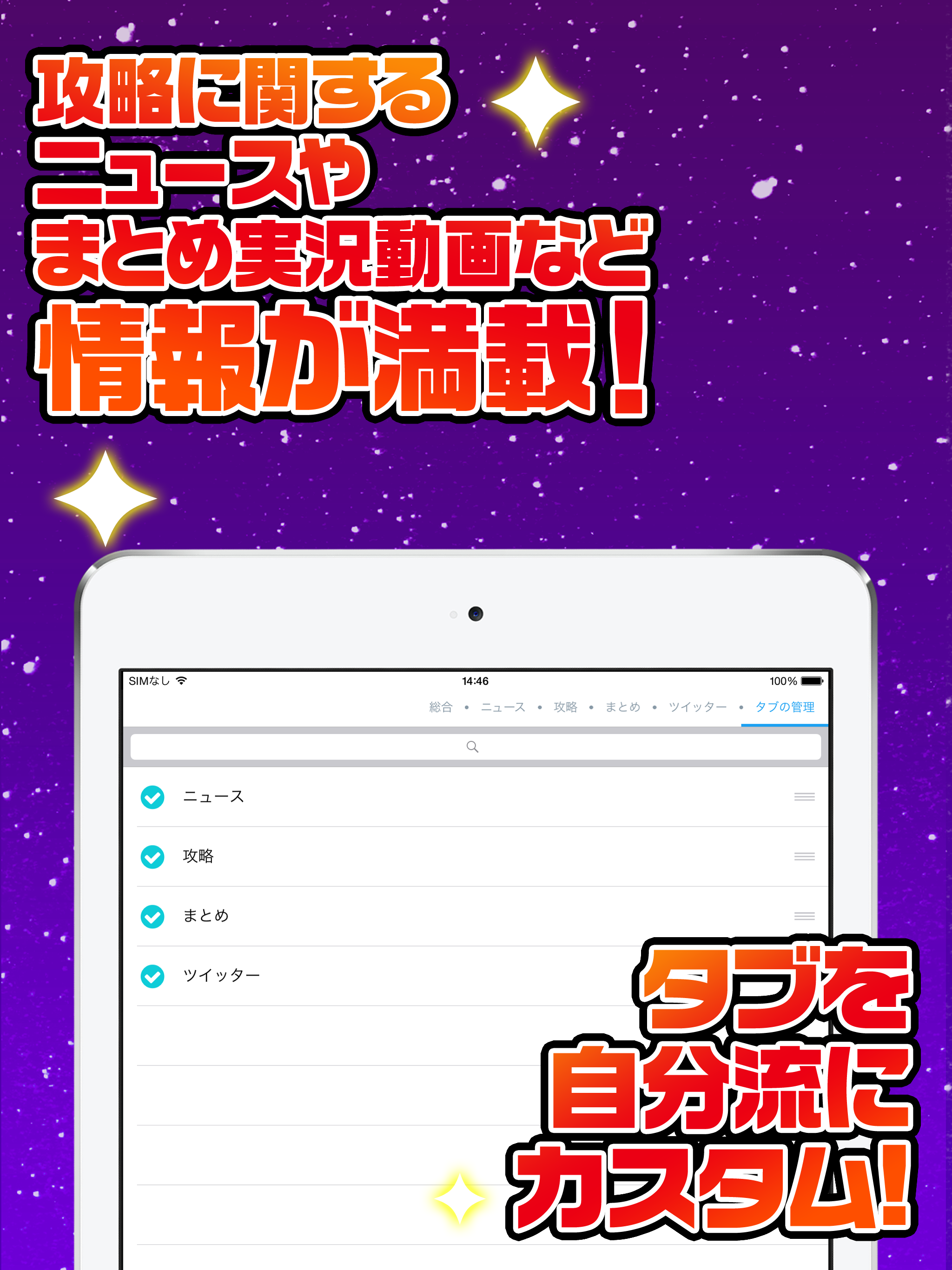 アナデン究極攻略 for アナザーエデン screenshot 6