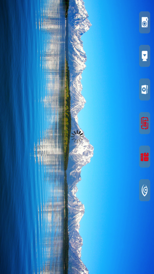 #3. Sky Rider View (iOS) 由: DPI (HK) LTD.