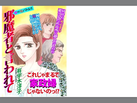 スクリーンショット 1
