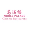 Noble Palace Chinese Restaurant