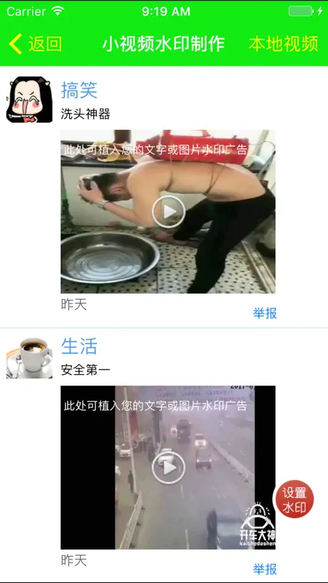 加粉神器－微商营销推广加客源工具