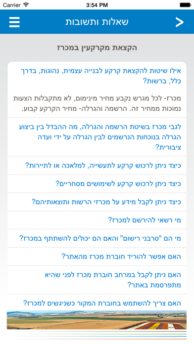 Top 9 Apps like תיק טק in 2021 for iPhone & iPad