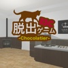 EscapeGame Chocolatier