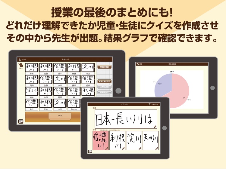 まなバケッツ screenshot-4