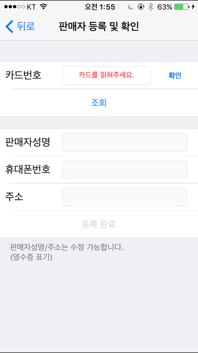 Screenshot #3 pour 비즈원 시즌2