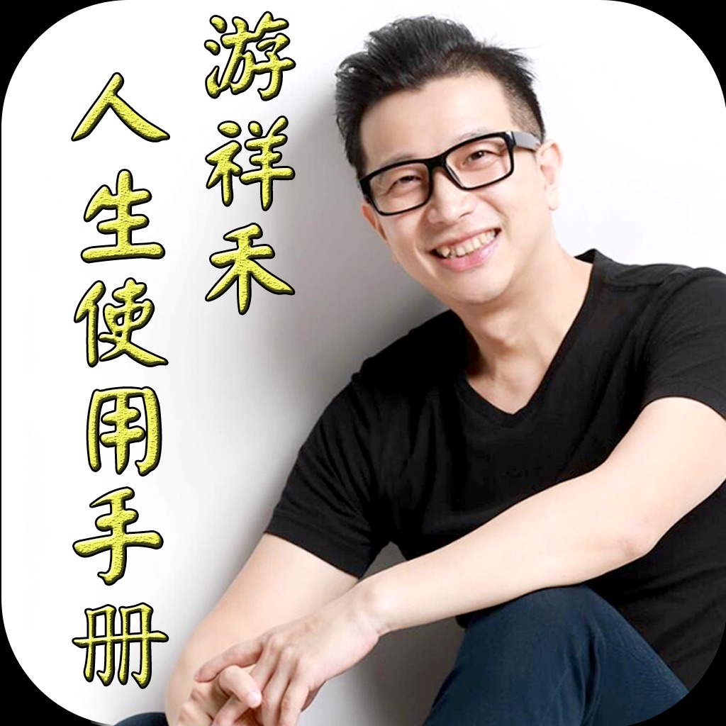 大算命理八字