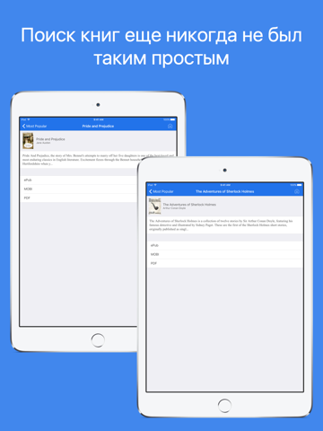 Скриншот из TotalReader - ePub, DjVu, MOBI, FB2 Reader