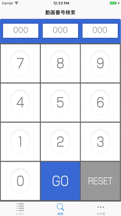 高校数学取扱説明書