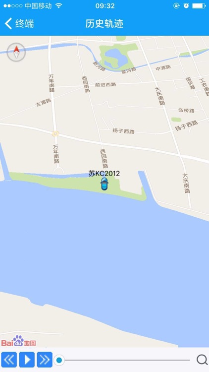 车辆实时监控 screenshot-4