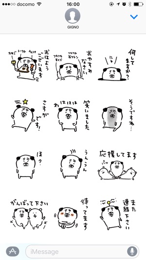 Pug uses honorific words(圖4)-速報App
