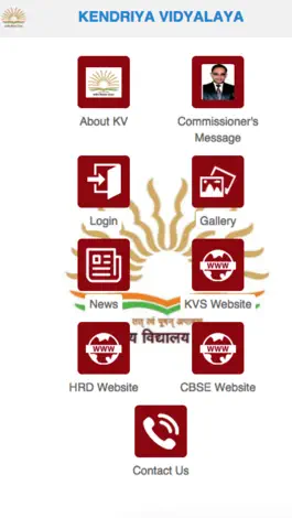 Game screenshot Kendriya Vidyalaya mod apk