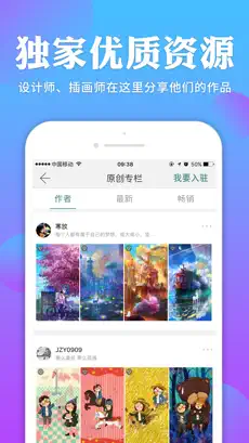 Captura de Pantalla 2 哎喔壁纸-iWall超高清手机桌面主题大全 iphone