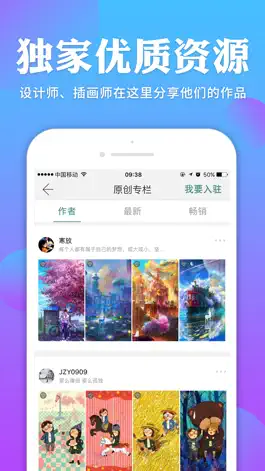 Game screenshot 哎喔壁纸-iWall超高清手机桌面主题大全 apk