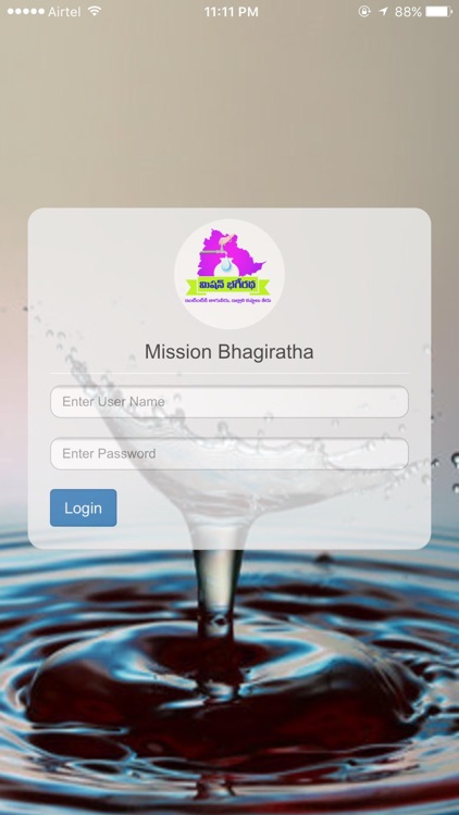 Mission Bhagiratha App