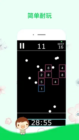 Game screenshot 弹球打砖块-弹珠桌球弹方块 mod apk