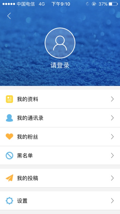 智慧党建平台-党建加油站 screenshot-4