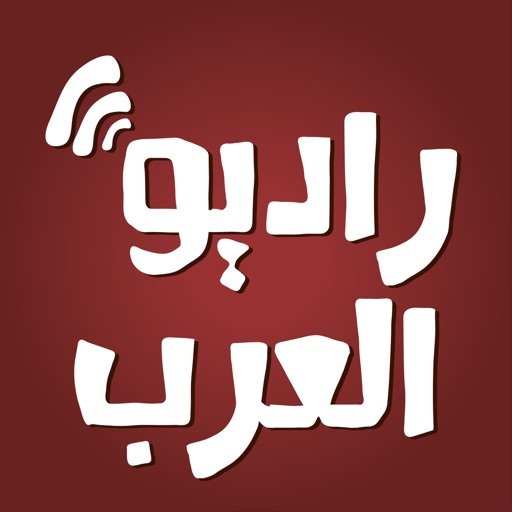 راديو العرب - اذاعات اف ام FM تسجيل اخبار و طرب icon