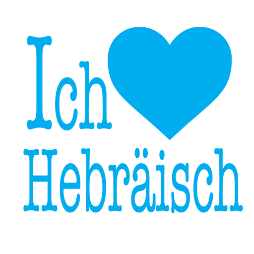 Ich liebe Hebräisch | Prolog icon