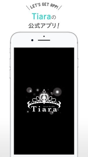 Tiara -ティアラ-(圖1)-速報App