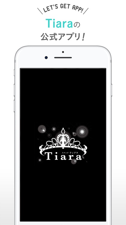 Tiara -ティアラ-