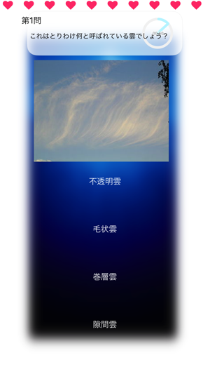 Cloud Touch(圖1)-速報App