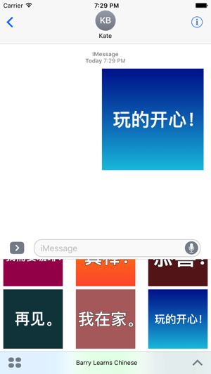 Barry Learns Chinese Phrases(圖1)-速報App