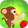 ワイルドクリケット熱 スポーツゲーム - iPadアプリ