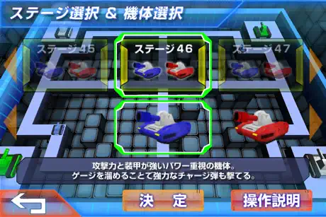 タッチバトル戦車ＳＰ