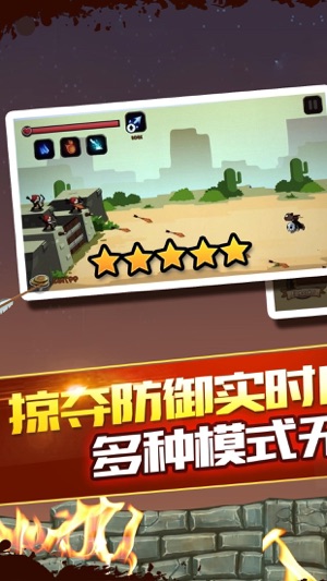 Hero Super Defense - Zombie World War(圖1)-速報App