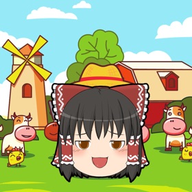 Screenshots (2) ゆっくりファーム