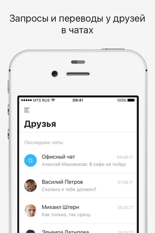 bankOK - виртуальная карта screenshot 4