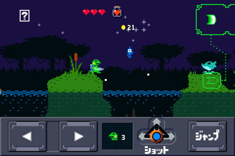 Kero Blaster screenshot 3