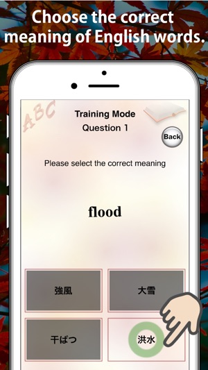 Associate English with Japanese! Word book App.(圖1)-速報App