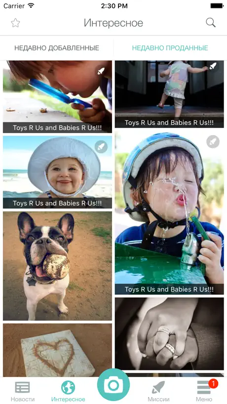 Magazine Cover & Collage Maker