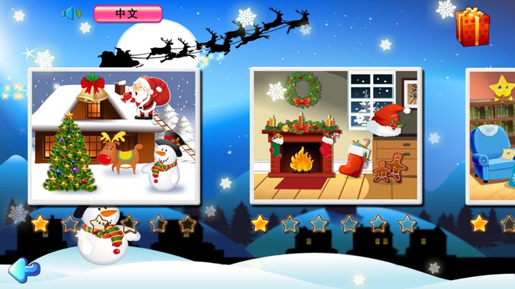 圣诞节识字拼图-读拼音认汉字玩游戏