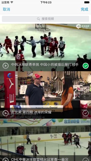InfiniteHockey 練習計畫(圖4)-速報App