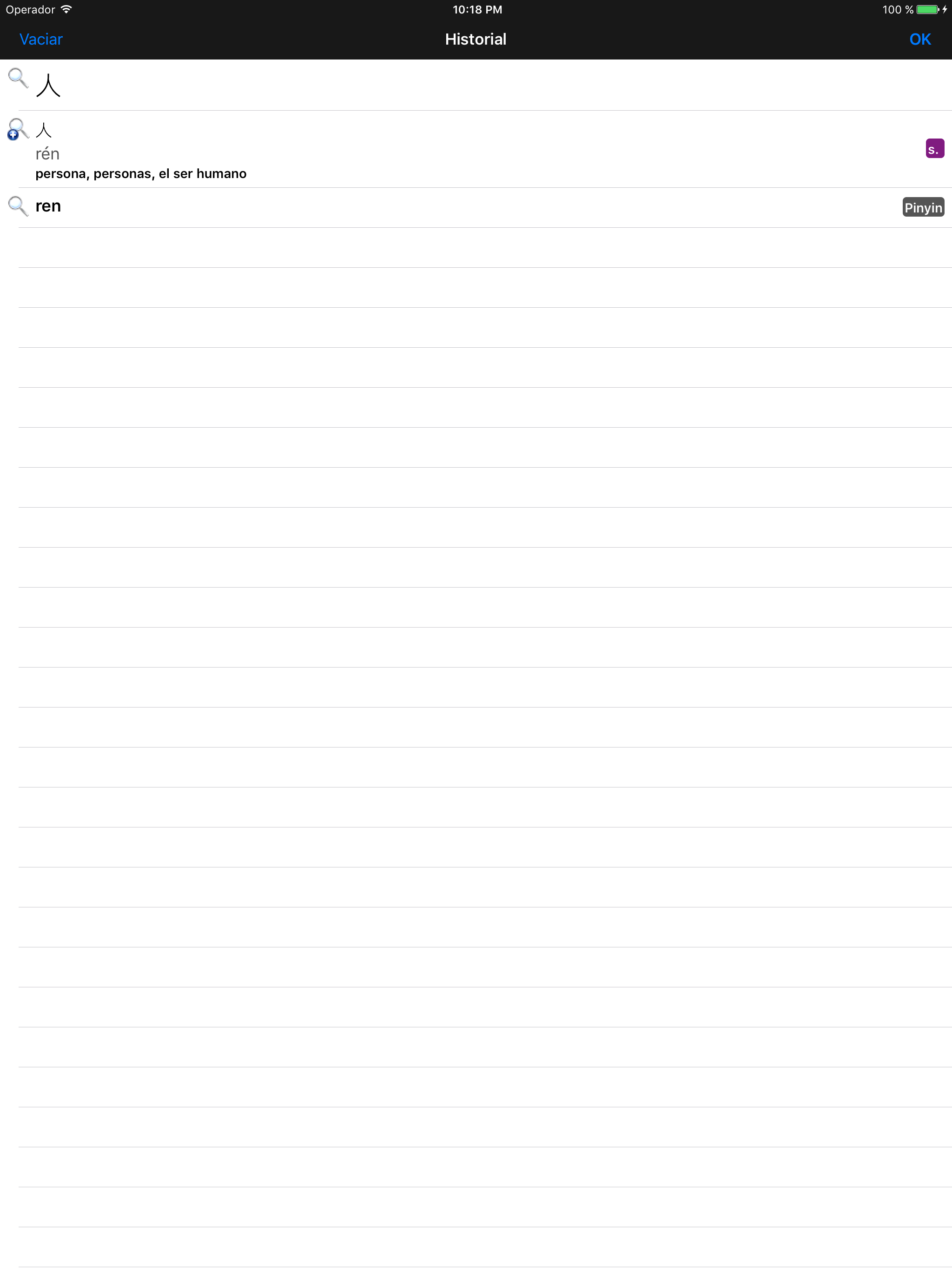 Chino-Español Diccionario para estudiantes screenshot 8