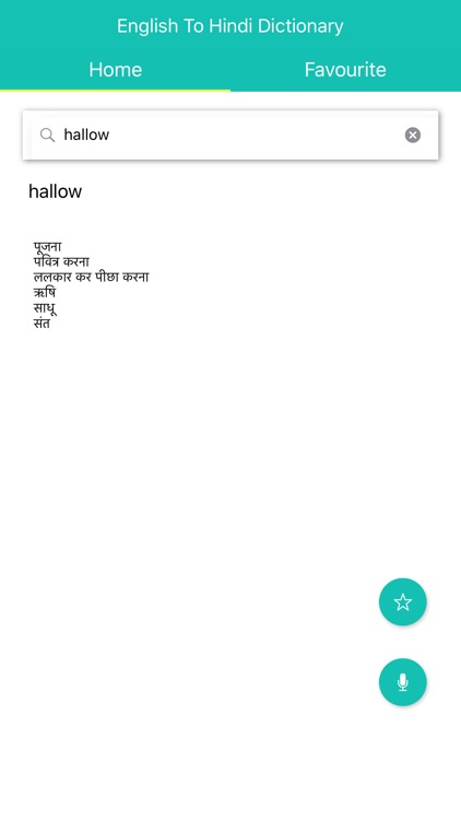 English To Hindi Dictionary - Offline Dictionary