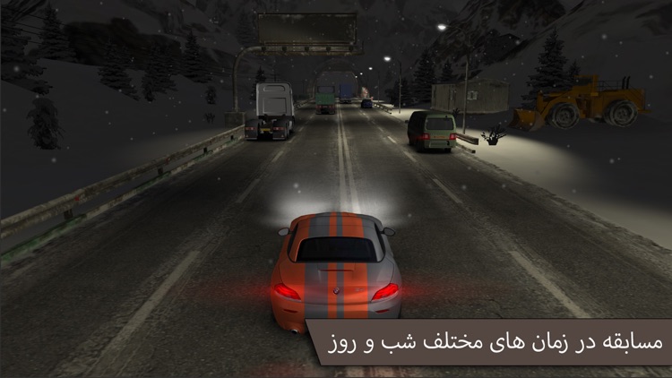 Second Gear : Traffic screenshot-4