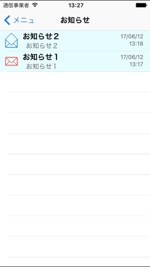 NeoCat(圖5)-速報App