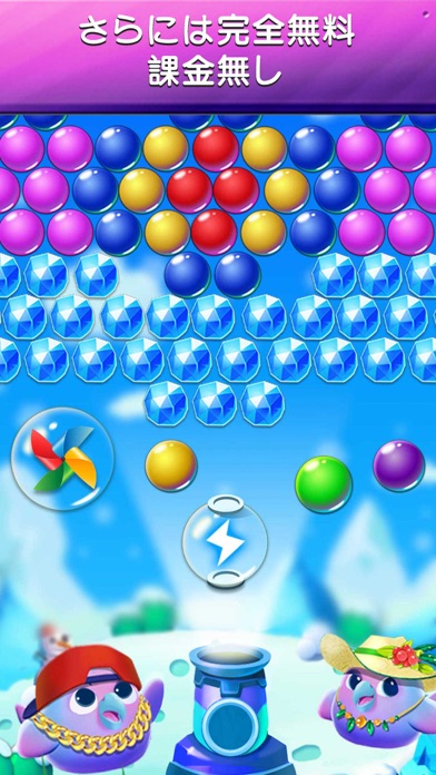 Bubble Shooter - Fash... screenshot1