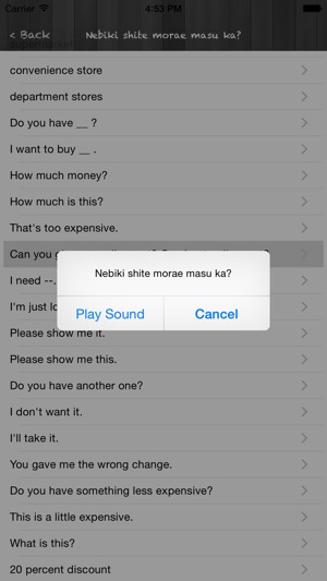 Pocket Japanese Phrases For Travelers Pro(圖4)-速報App