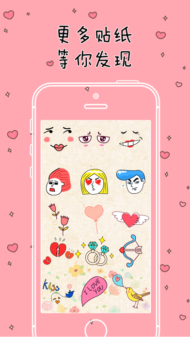 Funny Stickers - Perfect Photo Frame Editor Cameraのおすすめ画像4