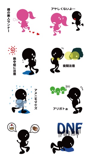 JoggerSticker(圖5)-速報App