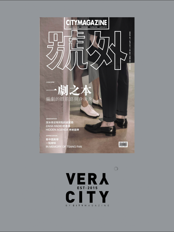 Screenshot #4 pour 非常號外