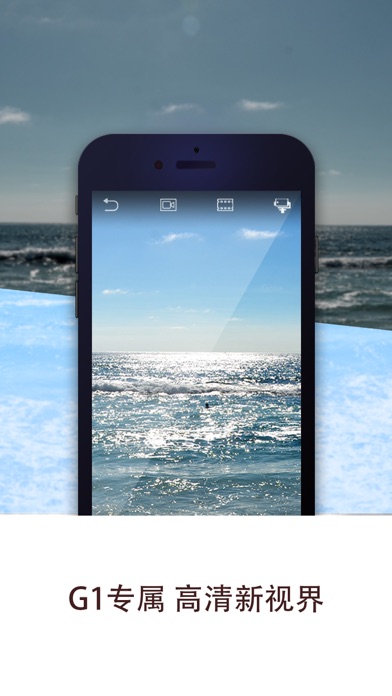 Screenshot #2 pour G1 Camera